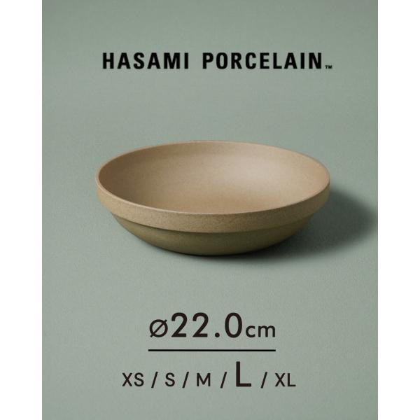 HASAMI PORCELAIN（ハサミポーセリン） ラウンド ボウル ROUND BOWL