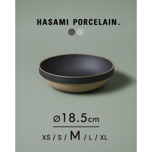 ハサミポーセリン HASAMI PORCELAIN ラウンド ボウル Round Bowl 18.5