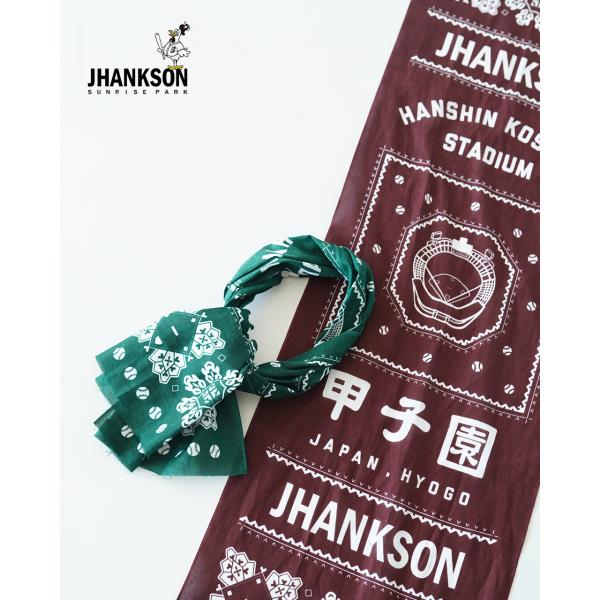 アウトレット！ジャンクソン × 阪神甲子園スタジアム JHANKSON HANSHIN