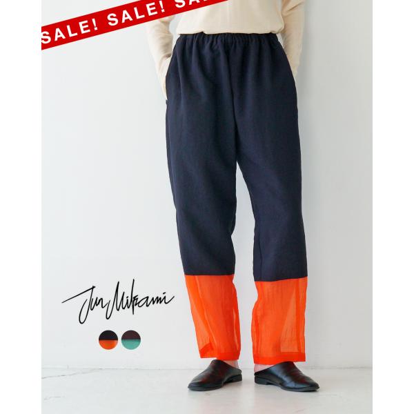JUN MIKAMI SALE！ジュンミカミ イージーパンツ シースルー