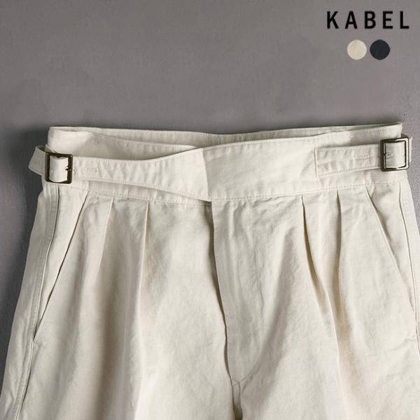 カベル KABEL グルカショーツ グルカパンツ ハーフパンツ ショート丈