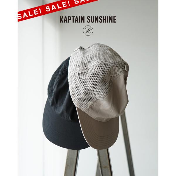 美品　キャプテンサンシャイン　23SS　和紙　コットン　カーディガン　ブラック KAPTAIN SUNSHINE Cotton Washi Hand Frame Cardigan | brownriver