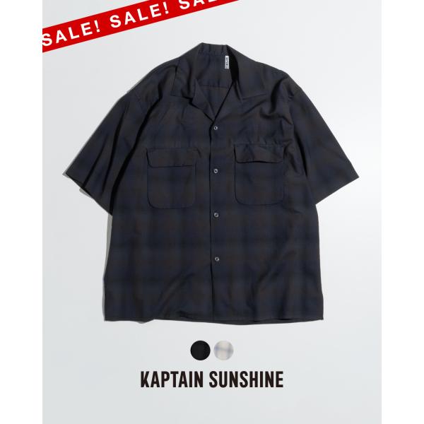 KAPTAN SUNSHINE 半袖シャツ Kaptain Sunshine SALE！キャプテンサンシャイン KAPTAIN