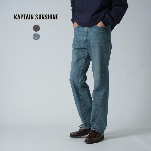 Kaptain Sunshine キャプテンサンシャイン KAPTAIN SUNSHINE Kaptain Sunshine キャプテンサンシャイン KAPTAIN SUNSHINE