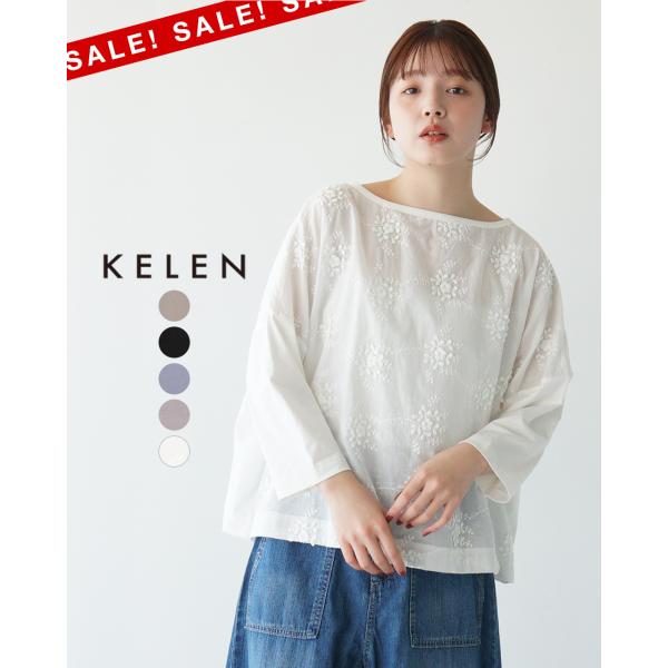 アウトレット！ケレン KELEN カットソー フラワーレースプルオーバー