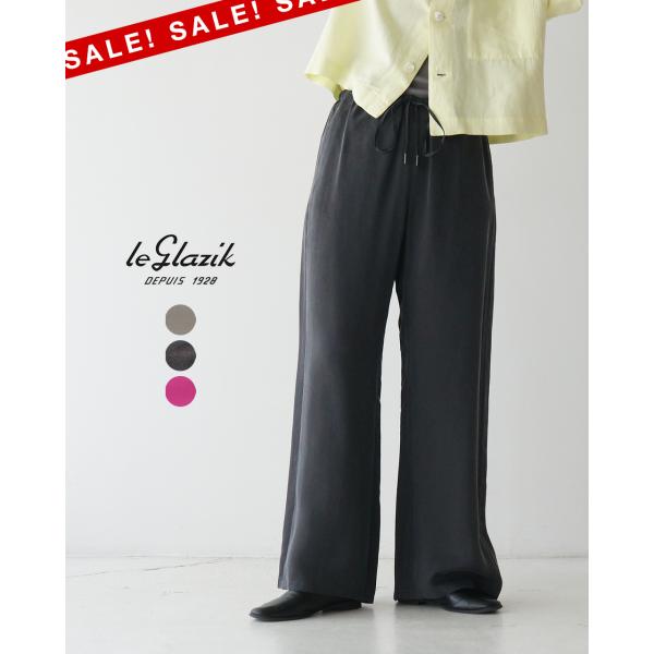 LE GLAZIK SALE！ル グラジック le glazik 伸縮性のあるパンツ