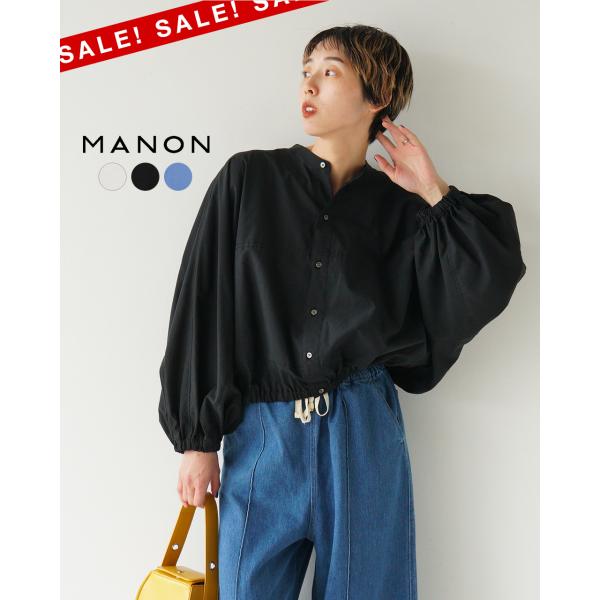 試着のみ【MANON】マノン 麻100％オーバーチュニックシャツ 楽天市場】【アウトレット！30%OFF】マノン MANON オーバー