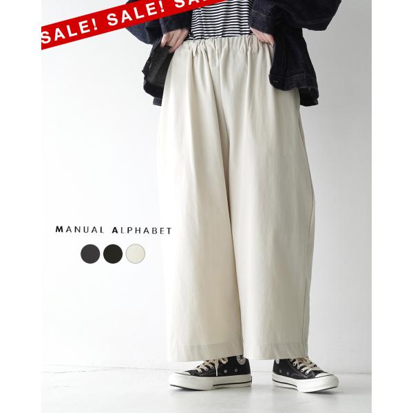 MANUAL ALPHABET（マニュアルアルファベット） アウトレット