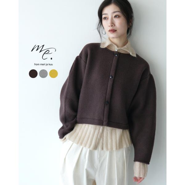 me.（ミードット） SALE！ me. 2WAY ブルゾン レディース cloudy wool