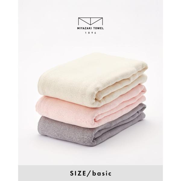 みやざきタオル Imabari organic blanket 930 いまばり オーガニック