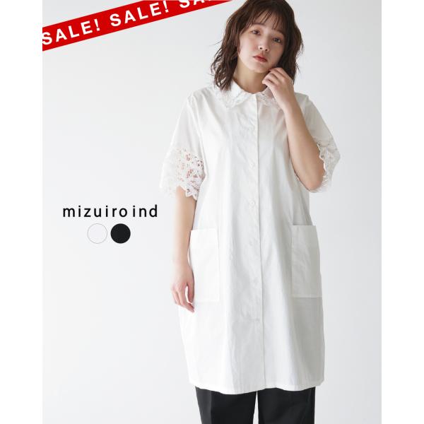 マイラン　ワンピース　日本製 ONE PIECE – MYLAN ONLINE SHOP