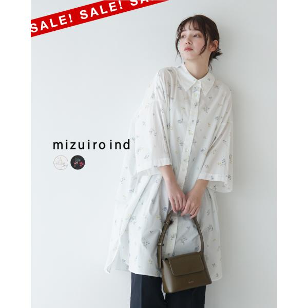 mizuiroind（ミズイロインド） SALE！ミズイロインド/mizuiro ind