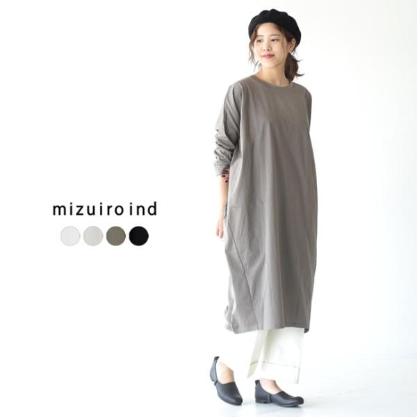 ミズイロインド Mizuiro Ind コクーンシルエット クルーネック ワイド ワンピース 長袖 膝下丈 ロング丈 ワンピース 1 Mizui 1 Crouka Yahoo 店 通販 Yahoo ショッピング
