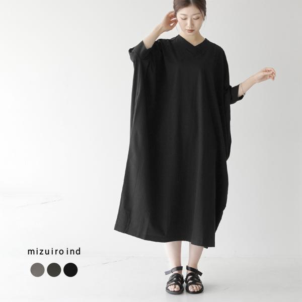 ミズイロインド Mizuiro Ind Vネック ワイド ワンピース V Neck Wide One Piece ハーフスリーブ ロング丈ワンピース レディース 21春夏 1 送料無料 Mizui 1 Crouka Yahoo 店 通販 Yahoo ショッピング