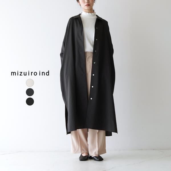 mizuiroind アウトレット ミズイロインド mizuiro ind ワイド mizuiroind アウトレット ミズイロインド mizuiro ind ワイド