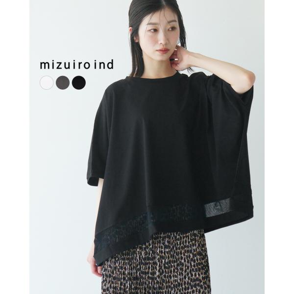 mizuiroind/ミズイロインド　ブラウス　黒　綿100 フリーサイズ mizuiroind（ミズイロインド）の「[mizuiro ind/ミズイロインド