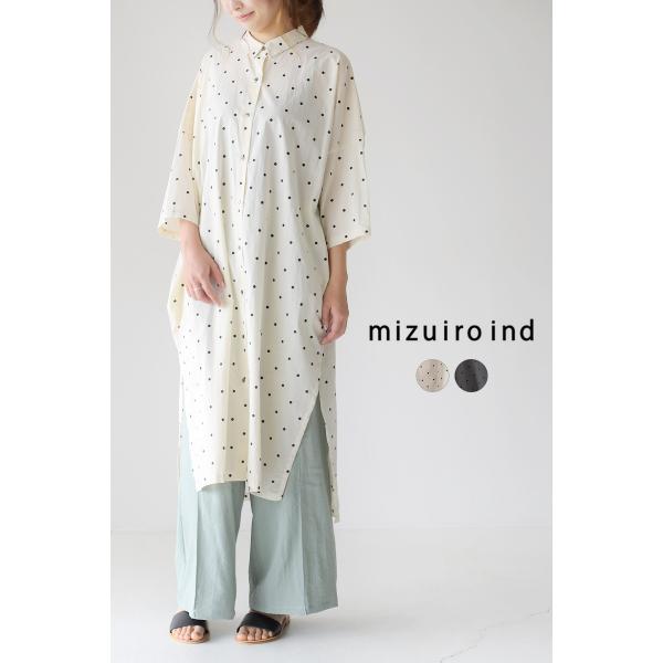 ミズイロインド mizuiro ind. ドットプリント ロング シャツ ワンピースドット柄 襟付き ワンピ 半袖 2-259173 送料無料