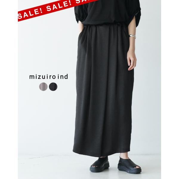 mizuiroind SALE！ミズイロインド mizuiro ind スカート