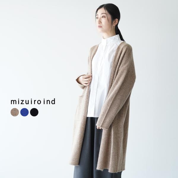美品　ミズイロインド　リネン　ロングカーディガン　コート　白 美品 ミズイロインド リネン ロングカーディガン コート 白