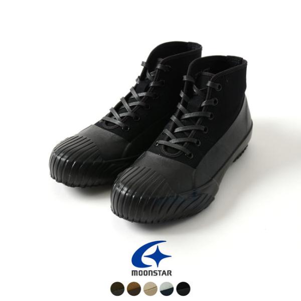 ムーンスター Moonstar オールウェザー Alweather 全天候型モデル キャンバス ハイカット スニーカー レースアップ 久留米 Buyee Buyee Japanischer Proxy Service Kaufen Sie Aus Japan