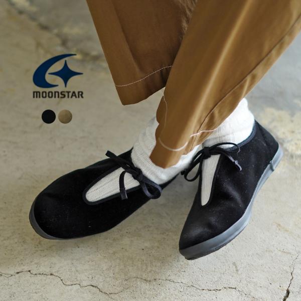 crouka_moonst-liteprimw