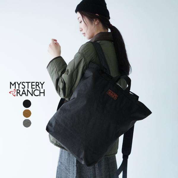 速くおよび自由な ええもんやmystery Ranch ミステリーランチ Booty Bag Large Coyote Haciendasantacruz Com Ec