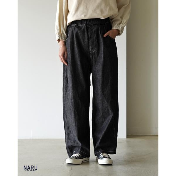 NARU（ナル） NARU 8オンスムラデニム ノッポパンツ レディース