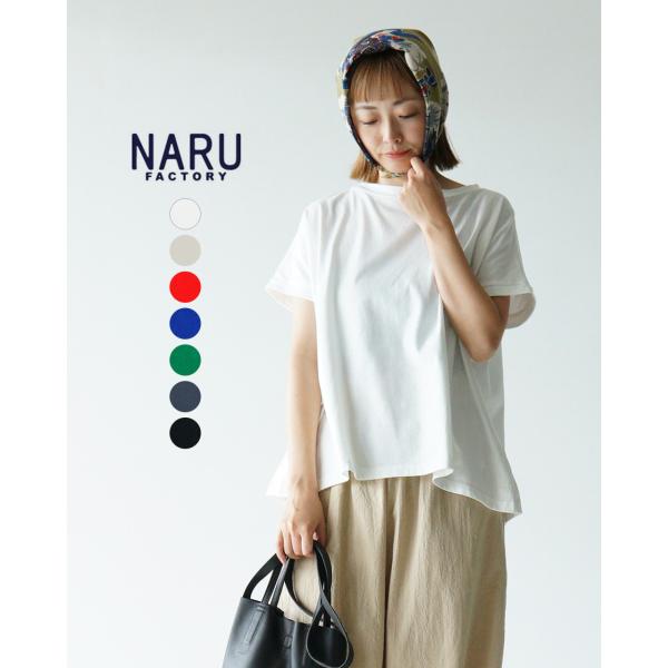 NARU SALE！ナル 半袖 Tシャツ レディース 40 2天竺 ミナミ