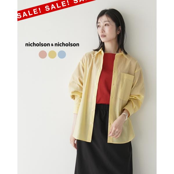 【未使用品】ニコルソンアンドニコルソン　バンドカラーブラウス　シャツ　半袖　白 nicolson&nicolson SALE！ニコルソン アンド ニコルソン