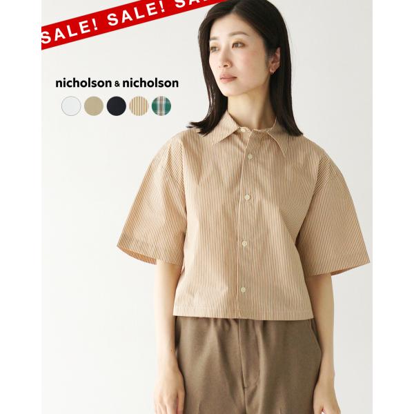 SALE！ニコルソン アンド ニコルソン nicholson&nicholson シャツ