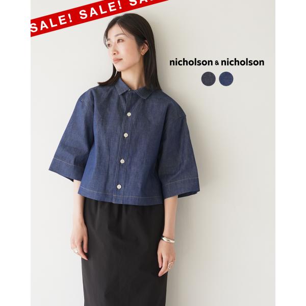 【美品】ニコルソンアンドニコルソン　ネイビー　シャツ nicolson&nicolson SALE！ニコルソン アンド ニコルソン
