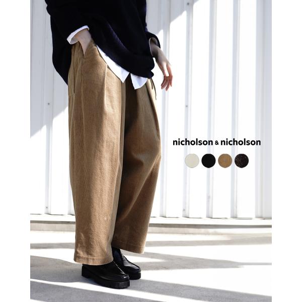 nicholson＆nicholson ゴーディロイタックパンツ