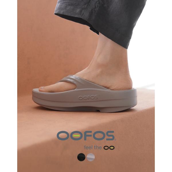ウーフォス OOFOS ウーメガ OOmega 厚底 トングサンダル ビーチ ウーフォス OOFOS ウーメガ OOmega 厚底 トングサンダル ビーチ