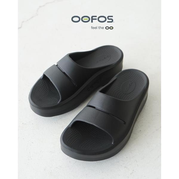 OOFOS ウーメガウーアー　スライドサンダル　厚底 OOFOS（ウーフォス） ウーメガ ウーアー OOMEGA OOAHH 厚底 リカバリー