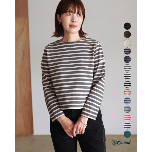 オーシバル オーチバル ORCIVAL カットソー クルーネックロングスリーブプルオーバー ボーダー 無地 レディース CREW NECK L/S P.O. B611