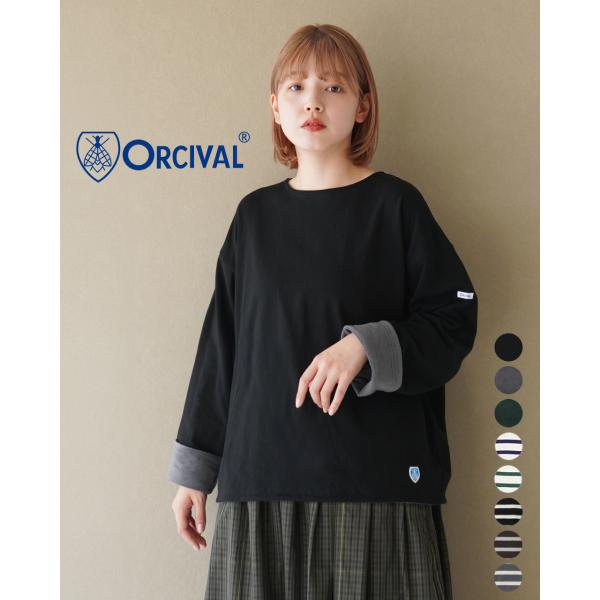 crouka_orciv-or-c0274bdj