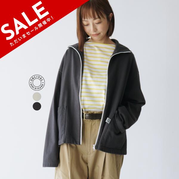 ORCIVAL アウトレット！オーシバル オーチバル ジャケット ジップ