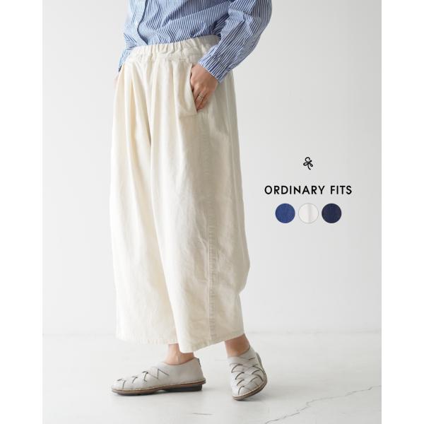 オーディナリーフィッツ　リネン　ボールパンツ　ORDINARY FITS カーキ 楽天市場】オーディナリーフィッツ ordinary fits ニュー ボール