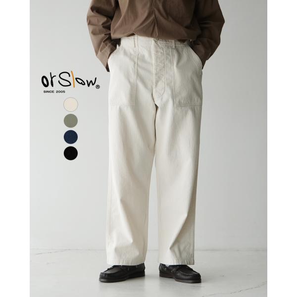 orSlow ヘリンボーンベイカーパンツ　サイズ0 orSlow SALE！オアスロウ ヘリンボーンツイル サマー