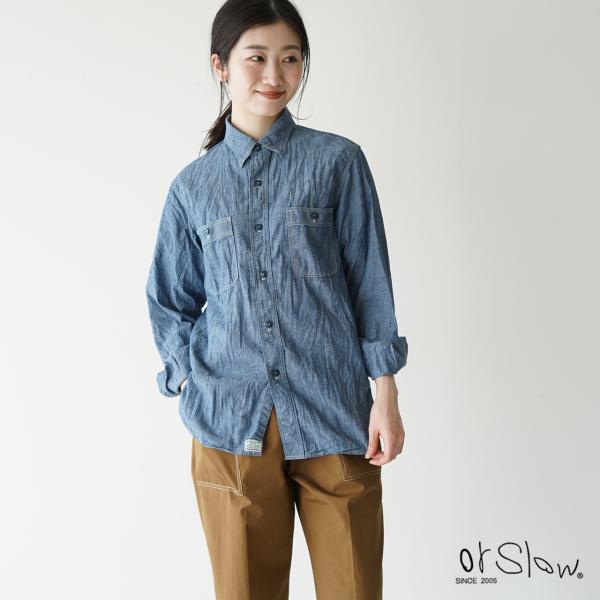 crouka_orslo-01-8070-a