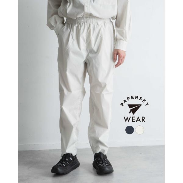 PAPERSKY SALE！ペーパースカイ マガジンチェックイージーパンツ