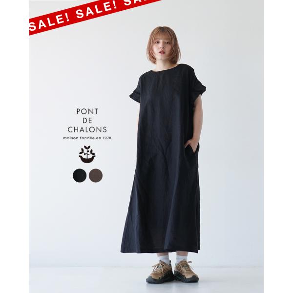 Pont de Chalons SALE！ポンデシャロン PONT DE CHALONS