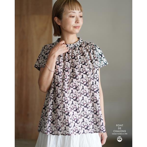 Pont de Chalons（ポンデシャロン） 期間限定P10倍 定番リーフプリント