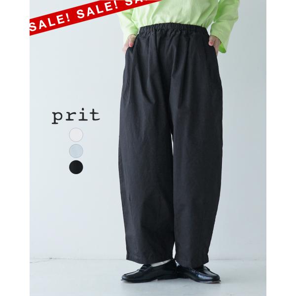 プリット　バルーンパンツ　ブラック　超美品 08799934800-p.jpg?ts=