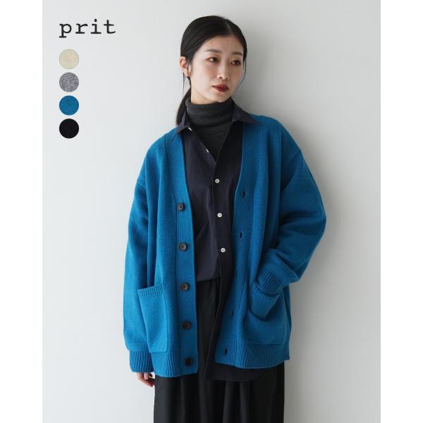 ☆新品タグ付 定価12980円 prit プリット 裏起毛 カーディガン『F』☆ crouka_prit-p905100