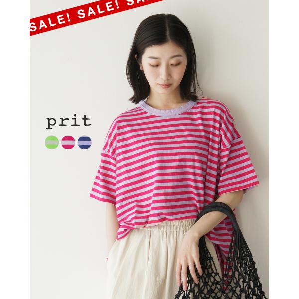 prit SALE！プリット Tシャツ ボーダー レディース 30/1