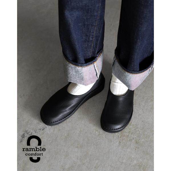 ramble dance（ランブルダンス） 【ポイント10倍】ランブル