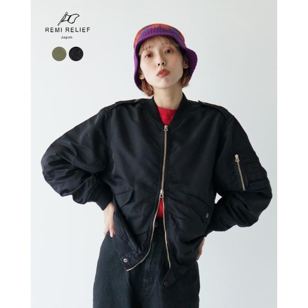 REMI RELIEF（レミ レリーフ） SALE！レミレリーフ フライトジャケット