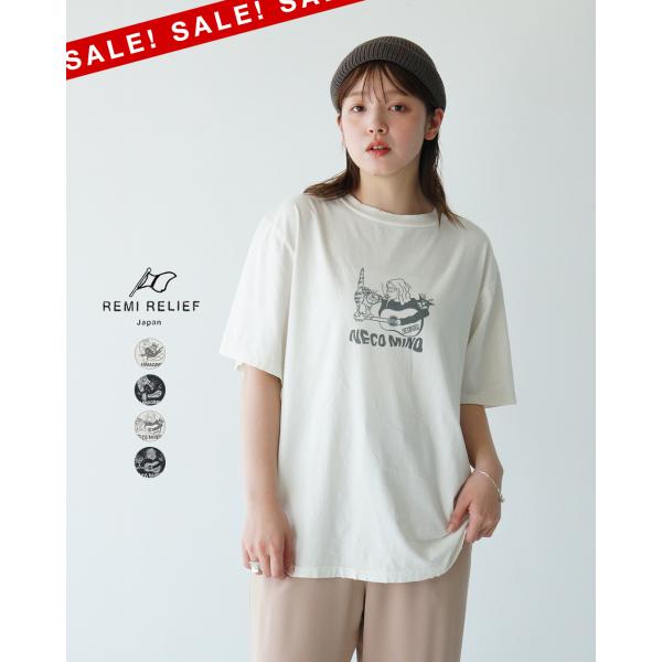 REMI RELIEF SALE！レミレリーフ Tシャツ 半袖 HIMAGINE NECO