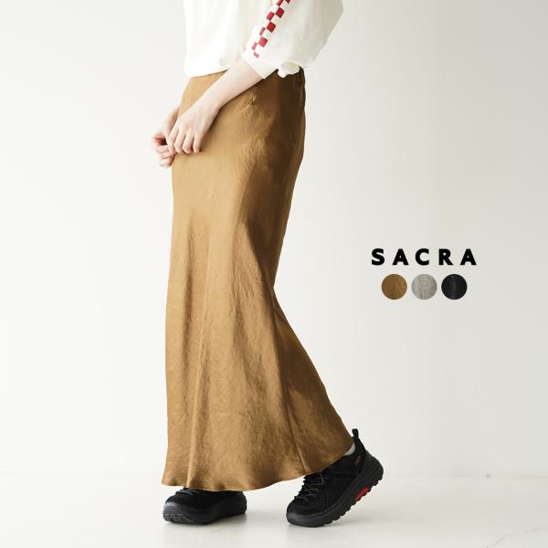 サクラ SACRA サテン ロングスカート フレア マーメードスカート 